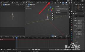 blender操作轴 blender操作