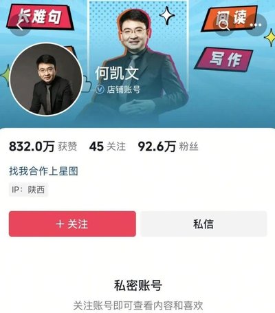 小红书私密账号怎么开启