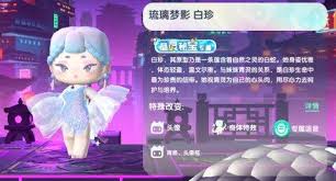 迷你世界2025游灵永久激活码是什么