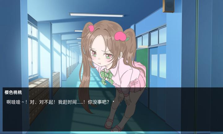 恋爱方向论测试版
