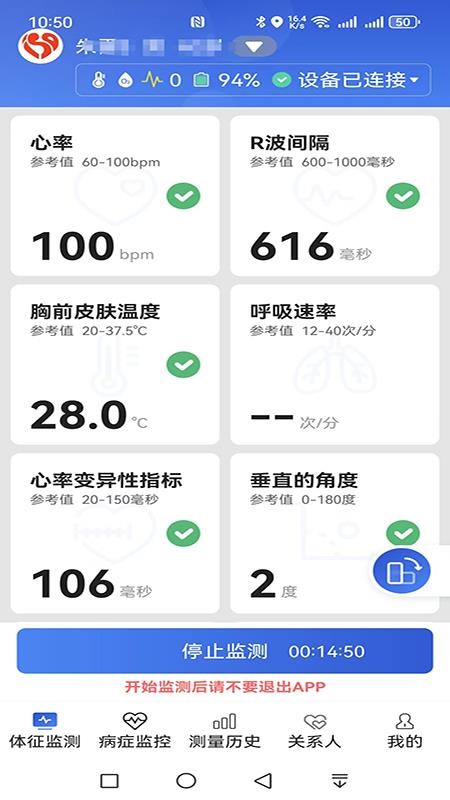 易索康全新版本