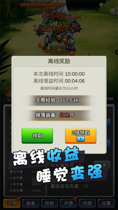 某不稳定的气功波存档版