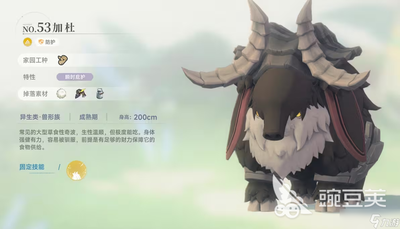 蓝色星原旅谣加杜怎么样