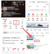 今日头条每日收益报表怎么查看