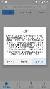 冷狐宝盒如何使用