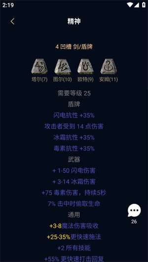 暗黑核如何进行交易