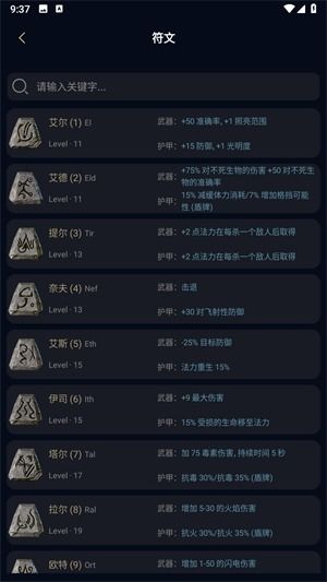暗黑核市集发布不了照片 暗黑核市集