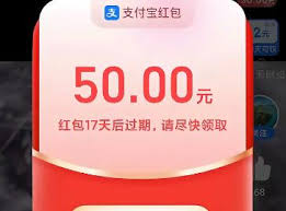 支付宝视频红包提现到哪了