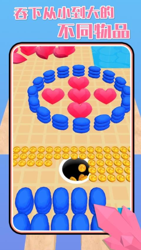 黑洞大作战2去更新版