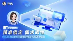 鲁大师如何看是不是官换机