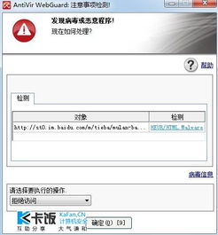 百度贴吧官方网站入口在哪