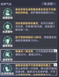 斗罗大陆猎魂世界如何打霸刃尊者