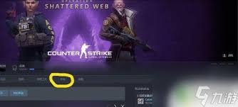 csgo如何购买箱子