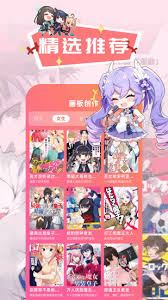 包子漫画官方APP地址在哪