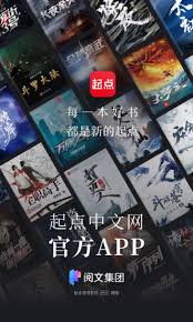 起点中文网如何参与本章说