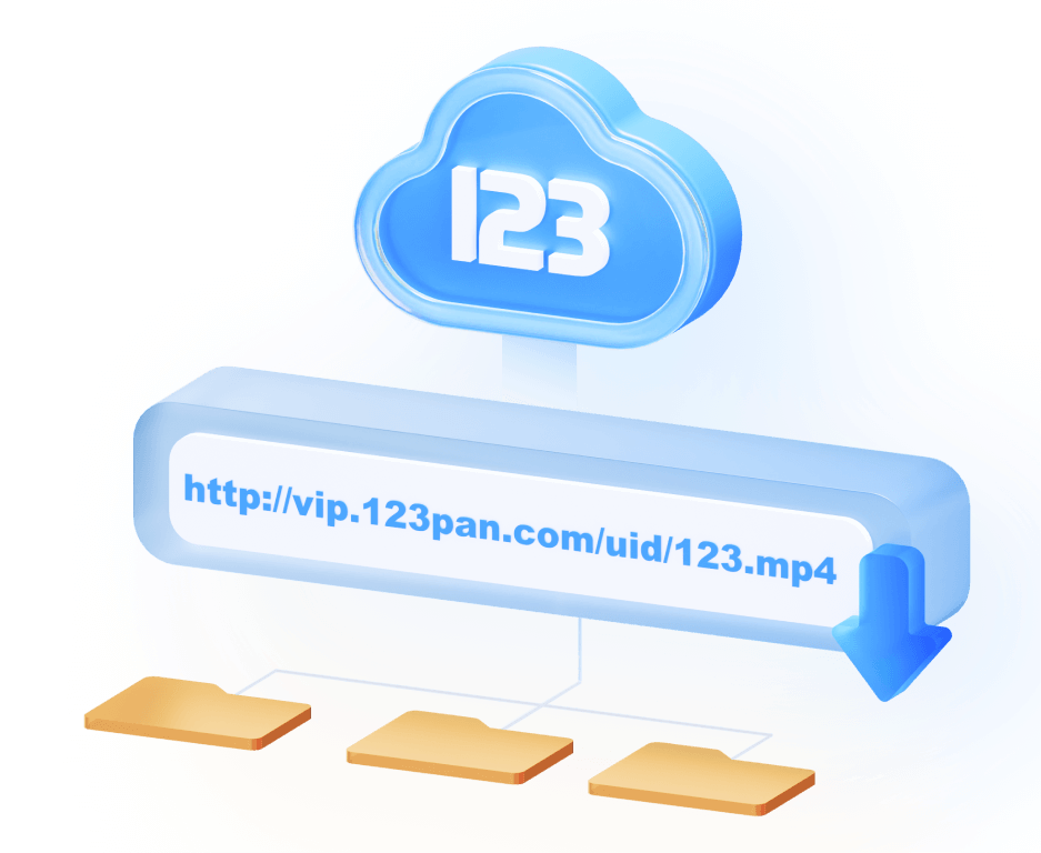 如何使用123云盘