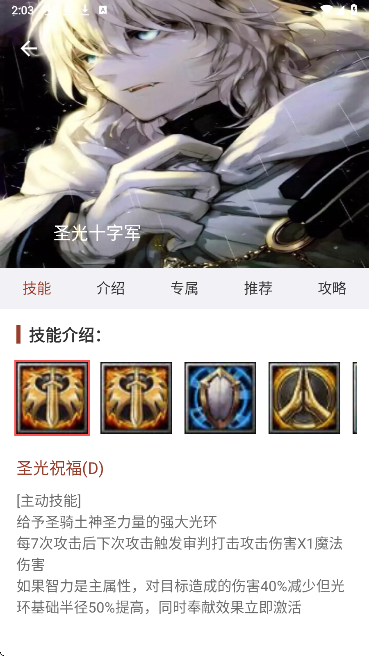 世界RPG先行服