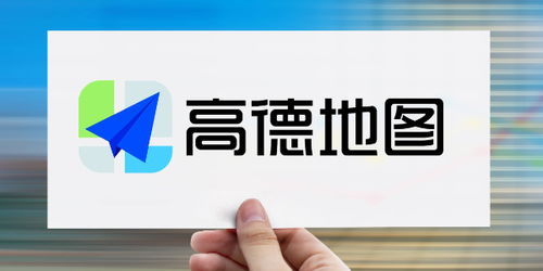 如何申请高德地图店铺位置
