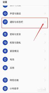 手机百度TTS耳机样式如何设置