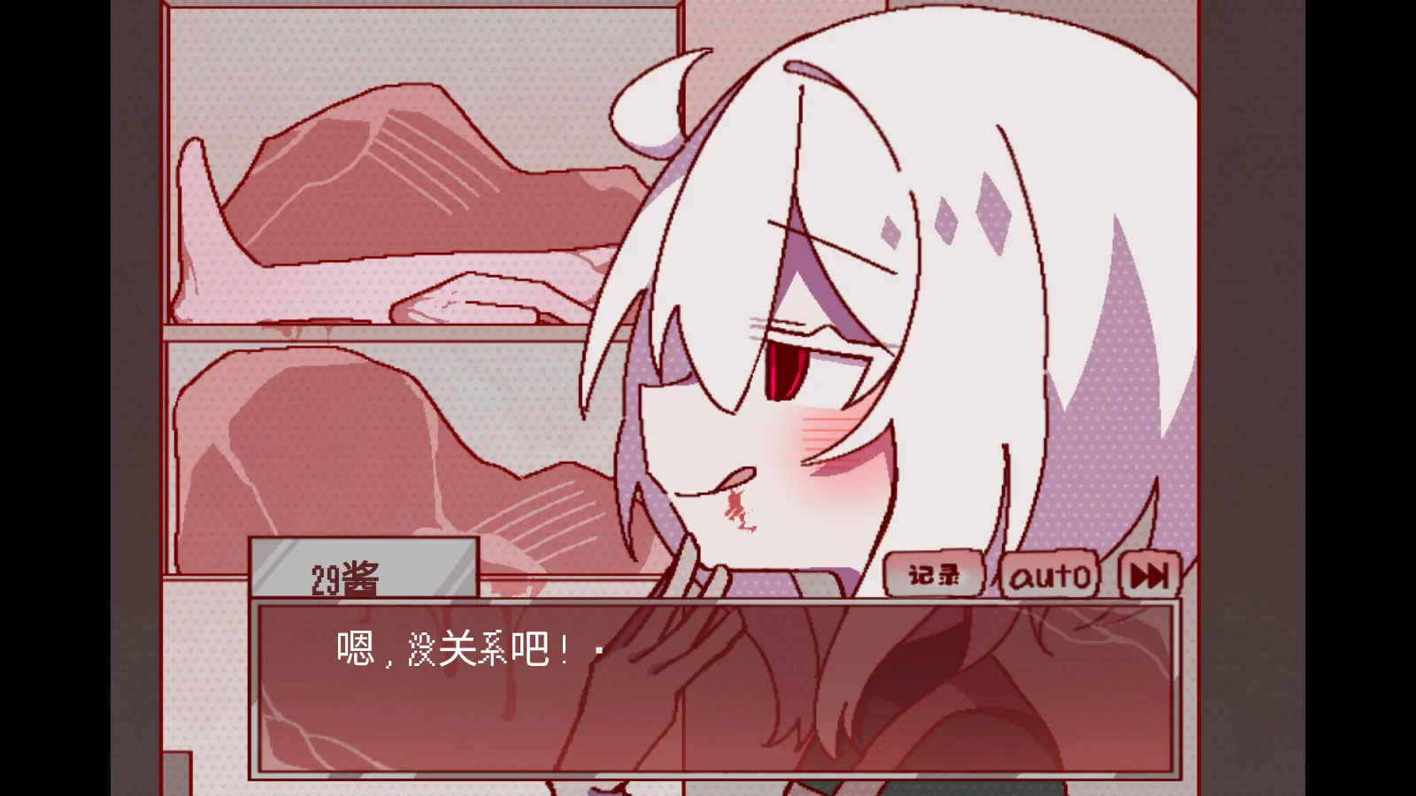 29屋的捕食者中文版