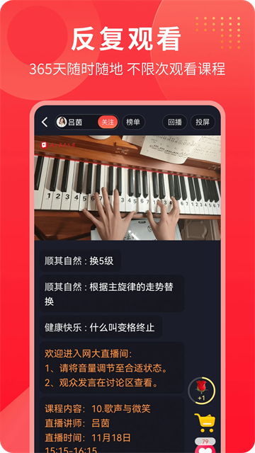 网上老年大学安卓版