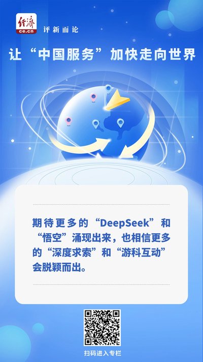 DeepSeek动画生成教程如何做