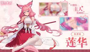 绯月絮语角色大全图鉴是什么