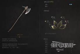 明末渊虚之羽最强轮椅流派是什么