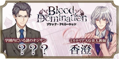 血之统治去更新版