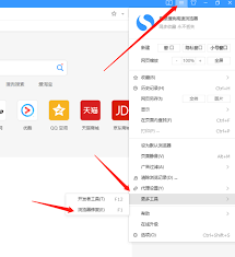 搜狗浏览器下载失败怎么办