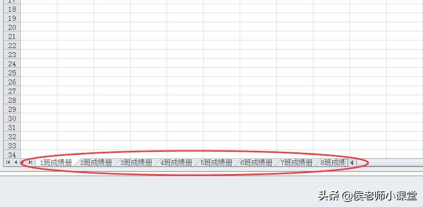 Excel如何同时重命名多个工作表