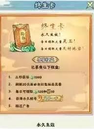 神器传说如何氪金