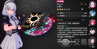 异环角色养成怎么玩