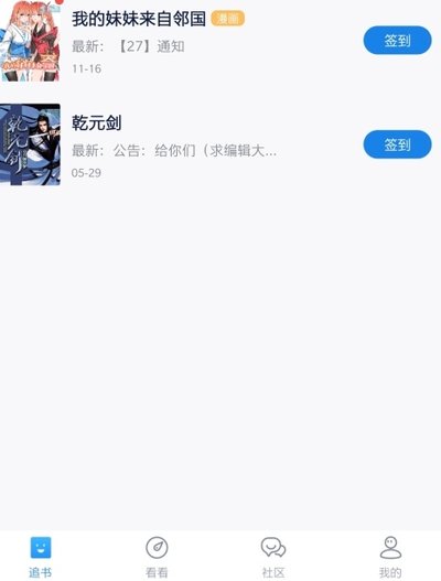 酷匠阅读怎么下载小说 酷匠阅读使用教程
