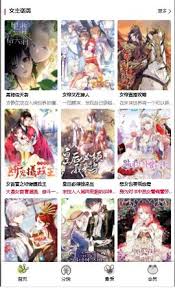 哪里能找到蛙漫2(日版)漫画全集资源