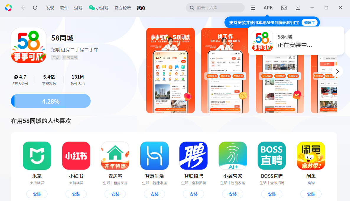 转转在线登录平台入口在哪