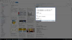 Snipaste截图后怎样添加3D效果