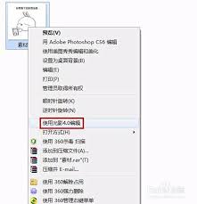 光影魔术手怎样处理图片文件