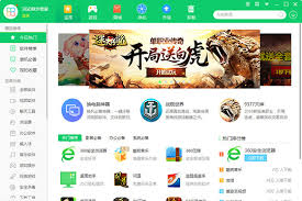 360软件管家如何将软件加入黑名单