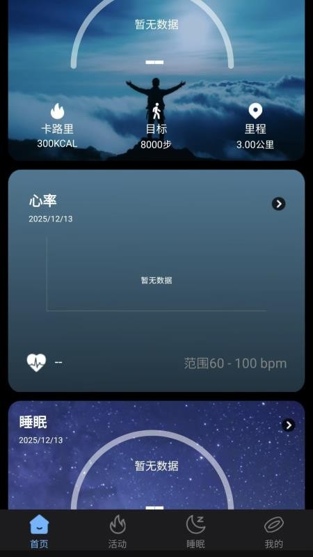 XM Rings2026最新版