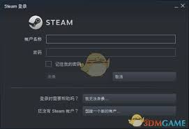 Steam家庭共享如何添加账户