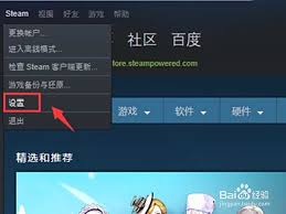steam家庭共享怎么搞 steam如何家庭共享请求