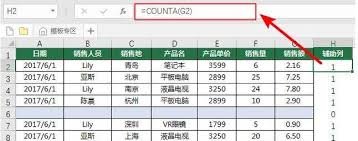 如何在Excel中一次删除所有空行