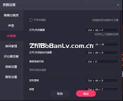 快手直播伴侣如何设置观众等级