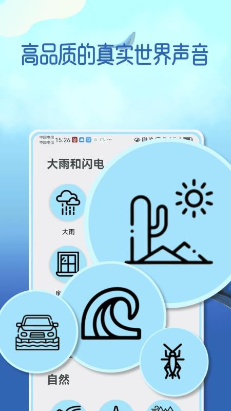 梦幻音域无会员
