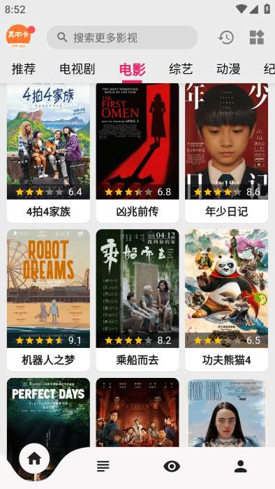 真不卡官方正版