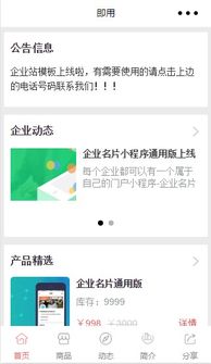 微信如何解除小程序授权