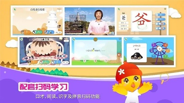 口袋童年离线版