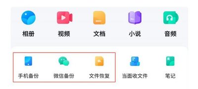 17k小说网如何绑定微信
