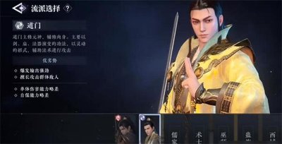 大奉打更人术士开荒攻略